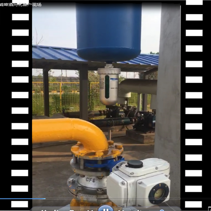 石家莊百威啤酒生產(chǎn)基地，空壓機(jī)系統(tǒng)DN80汽水分離器視頻